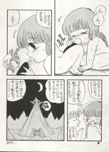 (C47) [Ayashii Yatsura (Ayashi Ayashibe)] Uraura (Tonde Buurin, Sailor Moon, Magical Circle Guru Guru) - page 6