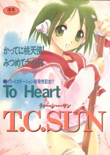 (C55) [Tokimigumi (Various)] T.C.SUN (To Heart) - page 1