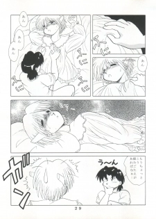 (C55) [Tokimigumi (Various)] T.C.SUN (To Heart) - page 27