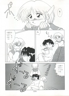 (C55) [Tokimigumi (Various)] T.C.SUN (To Heart) - page 23