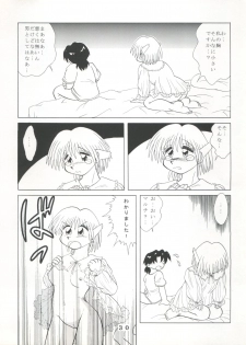 (C55) [Tokimigumi (Various)] T.C.SUN (To Heart) - page 28