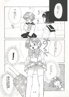 (C55) [Tokimigumi (Various)] T.C.SUN (To Heart) - page 38