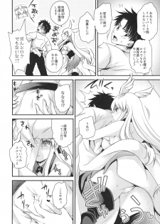 (C94) [Uniya (Shinonome Ryu)] Uwasa no Are o Kokuin Shite Mimashita (Fate/Grand Order) - page 7