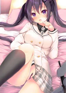 (C94) [Suteuka no Koya (Komone Ushio)] Staff Only (Gochuumon wa Usagi desu ka?) - page 7