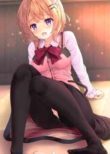 (C94) [Suteuka no Koya (Komone Ushio)] Staff Only (Gochuumon wa Usagi desu ka?) - page 3