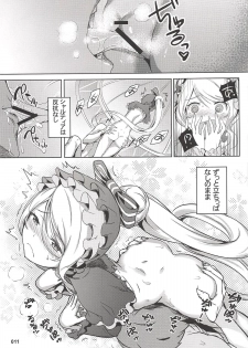 (C94) [AOKIHOSHI (Akaiguppy)] Goranshin Nasai! Ainz-sama (Overlord) - page 12