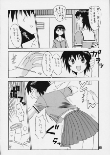 (C60) [86 SAVER (Kuresato Yoshiaki, Hayashi Mario)] Fuwamoko (Azumanga Daioh) [incomplete] - page 17