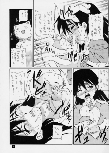 (C60) [86 SAVER (Kuresato Yoshiaki, Hayashi Mario)] Fuwamoko (Azumanga Daioh) [incomplete] - page 8