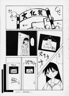 (C60) [86 SAVER (Kuresato Yoshiaki, Hayashi Mario)] Fuwamoko (Azumanga Daioh) [incomplete] - page 4