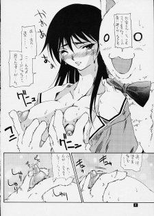 (C60) [86 SAVER (Kuresato Yoshiaki, Hayashi Mario)] Fuwamoko (Azumanga Daioh) [incomplete] - page 5