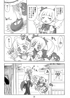 [Ogagaga-sou (Ogata Gatarou)] Otsukiai nano desu (Hugtto! PreCure) [Digital] - page 9