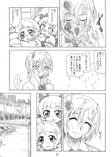 [Ogagaga-sou (Ogata Gatarou)] Otsukiai nano desu (Hugtto! PreCure) [Digital] - page 10