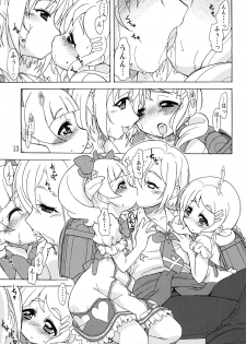 [Ogagaga-sou (Ogata Gatarou)] Otsukiai nano desu (Hugtto! PreCure) [Digital] - page 12