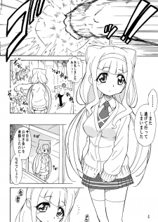 [Ogagaga-sou (Ogata Gatarou)] Otsukiai nano desu (Hugtto! PreCure) [Digital] - page 3