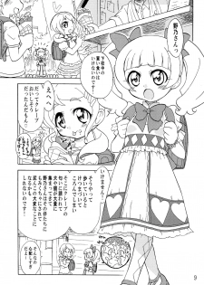[Ogagaga-sou (Ogata Gatarou)] Otsukiai nano desu (Hugtto! PreCure) [Digital] - page 8