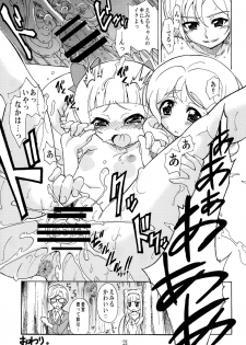 [Ogagaga-sou (Ogata Gatarou)] Otsukiai nano desu (Hugtto! PreCure) [Digital] - page 20