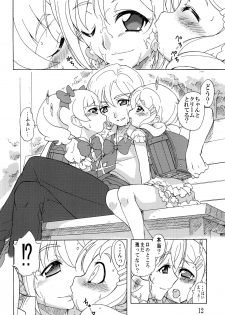 [Ogagaga-sou (Ogata Gatarou)] Otsukiai nano desu (Hugtto! PreCure) [Digital] - page 11