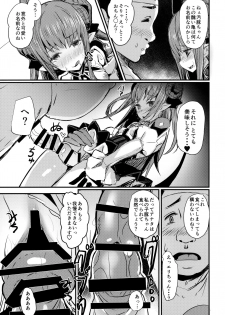 (C92) [kanemasita (Kaneta)] Dragon Idol Eli-chan no Aku Shikyuukaijou wa Kochira (Fate/Grand Order) - page 12