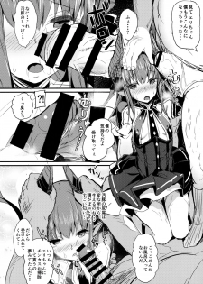 (C92) [kanemasita (Kaneta)] Dragon Idol Eli-chan no Aku Shikyuukaijou wa Kochira (Fate/Grand Order) - page 7