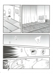 (C84) [Kaigetsudou (Jigoku Sensei Hirobe~)] Fairy 17 (Maison Ikkoku) - page 5