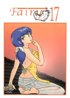 (C84) [Kaigetsudou (Jigoku Sensei Hirobe~)] Fairy 17 (Maison Ikkoku) - page 1