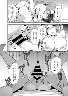 [Baraneko Yougashi-ten (Mogiki Hayami, The Amanoja9)] Pink Rose Marriage [Digital] - page 12