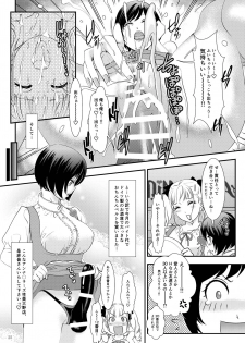 [Baraneko Yougashi-ten (Mogiki Hayami, The Amanoja9)] Pink Rose Marriage [Digital] - page 25