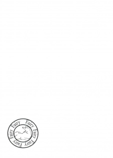 (C79) [Kaigetsudou (Jigoku Sensei Hirobe~)] Fairy 10 (Maison Ikkoku) - page 3