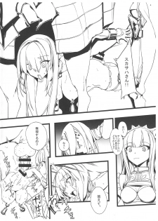 (C94) [Kenja Time (Zutta)] Bad End Catharsis Vol. 10 (Fate/Grand Order) - page 7