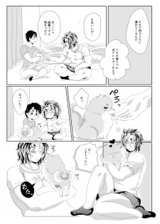 [Fukugou Marjoram (Sonokawa Sono)] Captain no Bonyuu de One Chance o Nerau - Aiming at One Chance with Captain's Breast Milk (ALL OUT!!) [Digital] - page 5