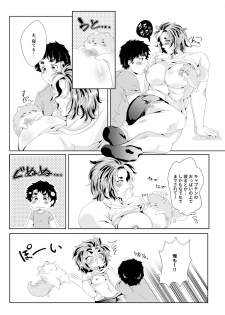 [Fukugou Marjoram (Sonokawa Sono)] Captain no Bonyuu de One Chance o Nerau - Aiming at One Chance with Captain's Breast Milk (ALL OUT!!) [Digital] - page 11