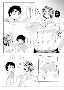 [Fukugou Marjoram (Sonokawa Sono)] Captain no Bonyuu de One Chance o Nerau - Aiming at One Chance with Captain's Breast Milk (ALL OUT!!) [Digital] - page 7