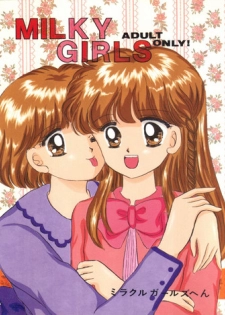 (CR14) [Puchi Momo Club (Endou Marin)] MILKY GIRLS (Miracle Girls)