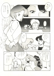 (C37) [TENTHOUSE (Kita Kaduki)] Shufu no Techou 3 - page 13