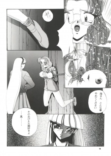 (C48) [F.A (Various)] Habat coy 10 (Various) - page 10