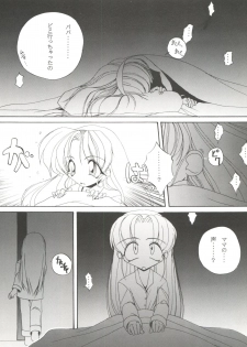 (C48) [F.A (Various)] Habat coy 10 (Various) - page 34