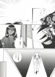 (C48) [F.A (Various)] Habat coy 10 (Various) - page 37