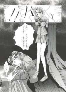 (C48) [F.A (Various)] Habat coy 10 (Various) - page 9
