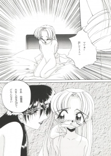 (C48) [F.A (Various)] Habat coy 10 (Various) - page 38