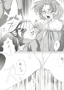 (C48) [F.A (Various)] Habat coy 10 (Various) - page 15