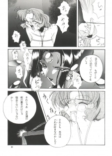 (C48) [F.A (Various)] Habat coy 10 (Various) - page 21