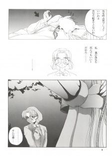 (C48) [F.A (Various)] Habat coy 10 (Various) - page 8