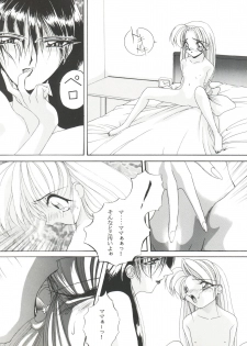 (C48) [F.A (Various)] Habat coy 10 (Various) - page 39