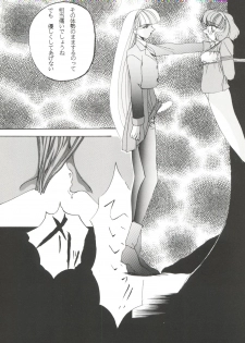 (C48) [F.A (Various)] Habat coy 10 (Various) - page 14
