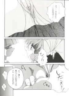 (C48) [F.A (Various)] Habat coy 10 (Various) - page 11