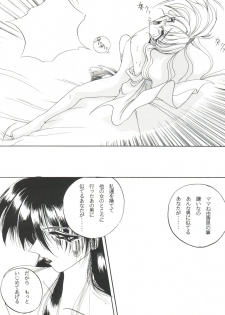 (C48) [F.A (Various)] Habat coy 10 (Various) - page 41