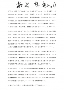 (C48) [F.A (Various)] Habat coy 10 (Various) - page 49