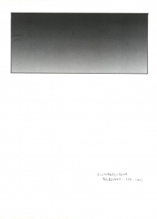 (C48) [F.A (Various)] Habat coy 10 (Various) - page 33