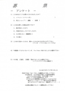 (C48) [F.A (Various)] Habat coy 10 (Various) - page 48