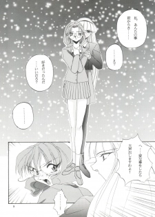 (C48) [F.A (Various)] Habat coy 10 (Various) - page 7